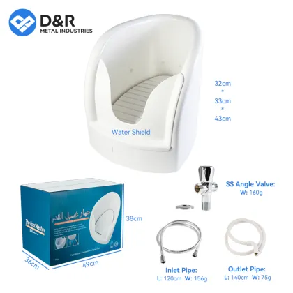 D&R Complete Kit: Foot Washing Stand for Bathroom Foot Cleaning Before Prayers