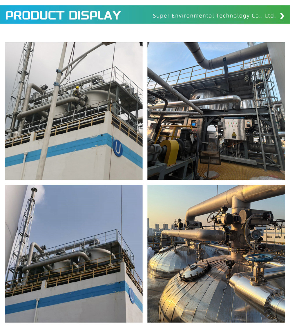 Exhaust Gas Treatment Equipment 1-22-X