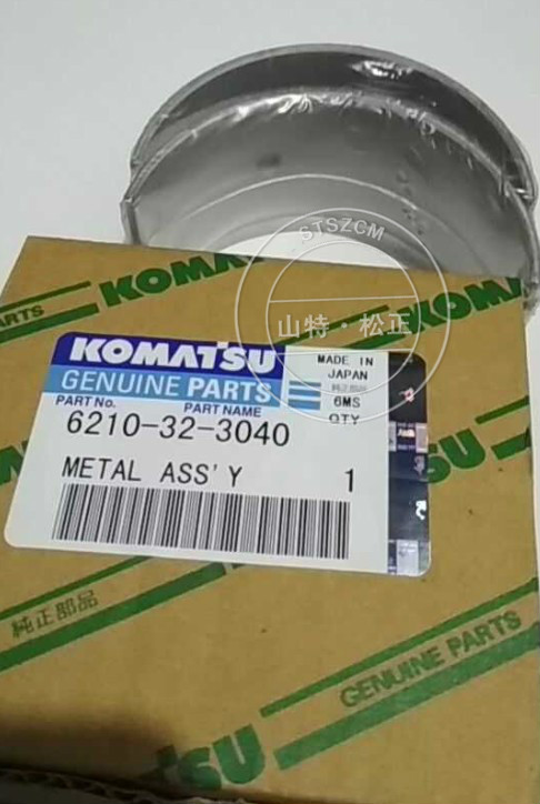 Komatsu Excavator Spare Parts PC200-7 Pilot Valve 702-16-01861