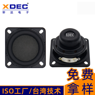 45mm square rare earth magnet 4ohm 6w speaker
