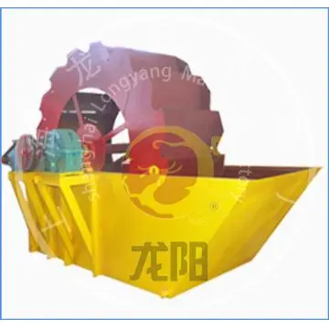 Longyang Wheel Sand Washer