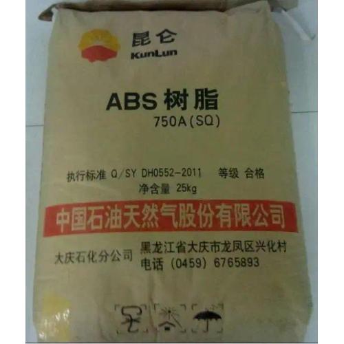 Electronic Aesthetics Plastics Raw Material