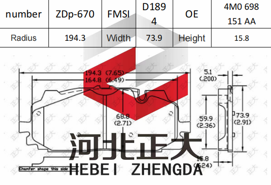 Brake pad of Audi Q7 D1894