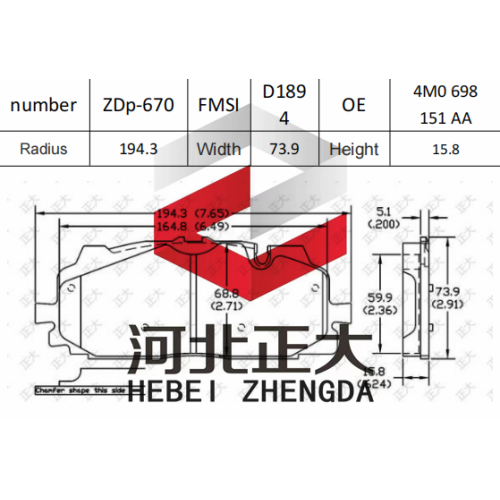 Brake pad of Audi Q7 D1894