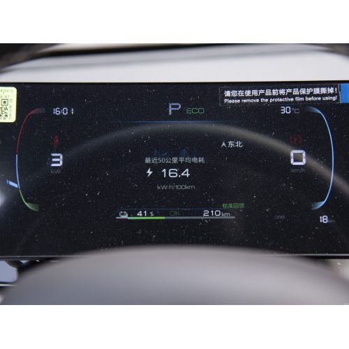 2024 BYD Qin Plus Honor EV 420 km Mașină electrică cu rază lungă de acțiune