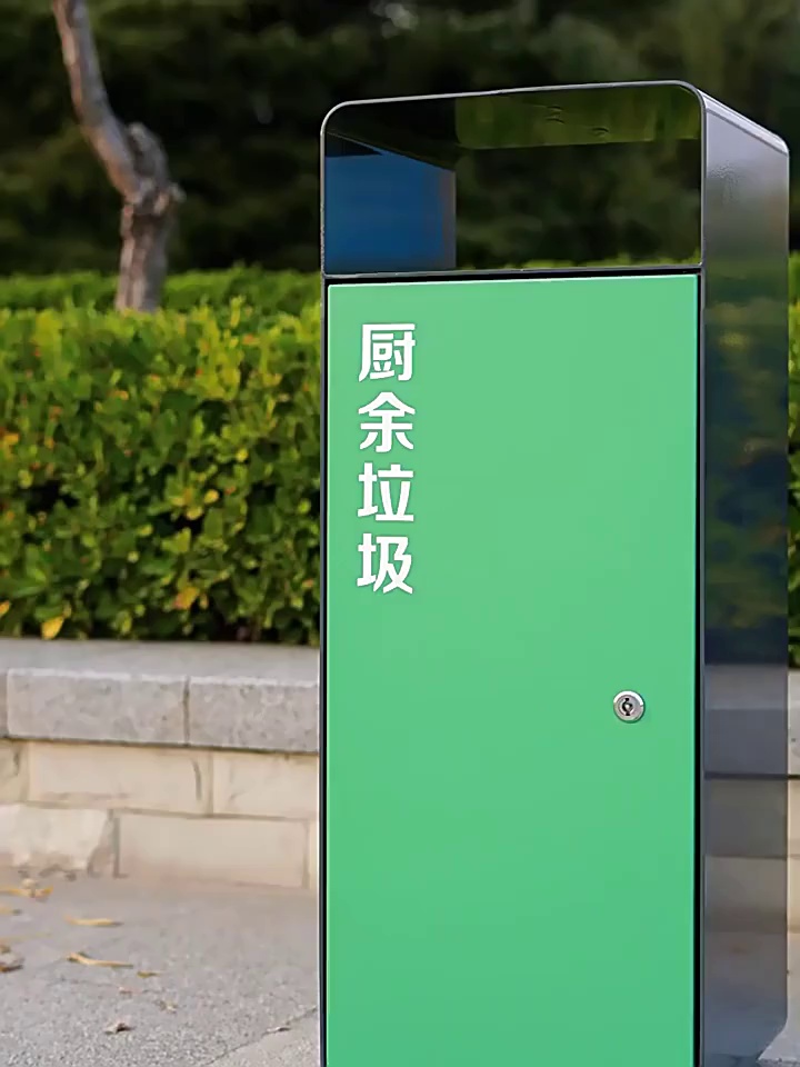 Custom Outdoor 3‑4 Compartments Stainless Steel Large Capacity Park Waste Sorting Bin