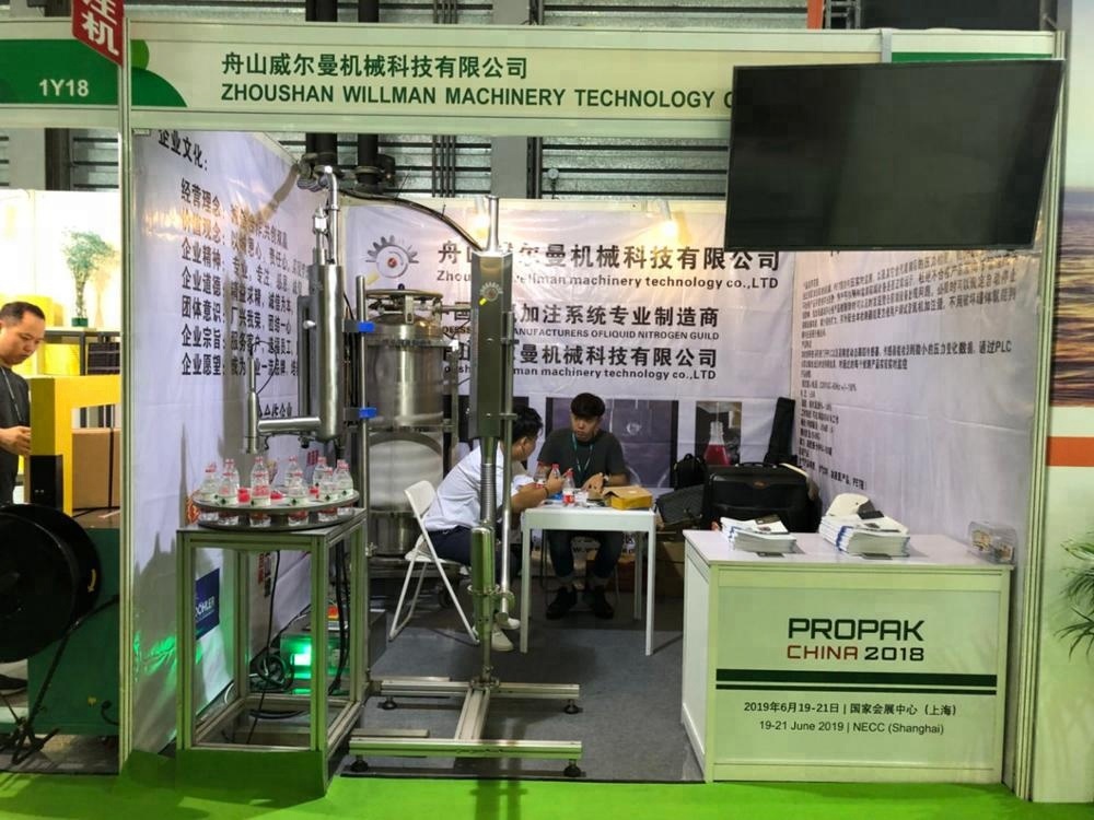 Lowest price liquid nitrogen dosing machine