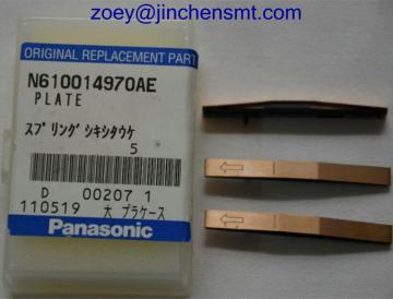 CM402 CM602 Feeder Plate N610014970AE