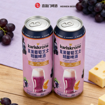Refreshing Summer Black Grape Cheese Craft Beer