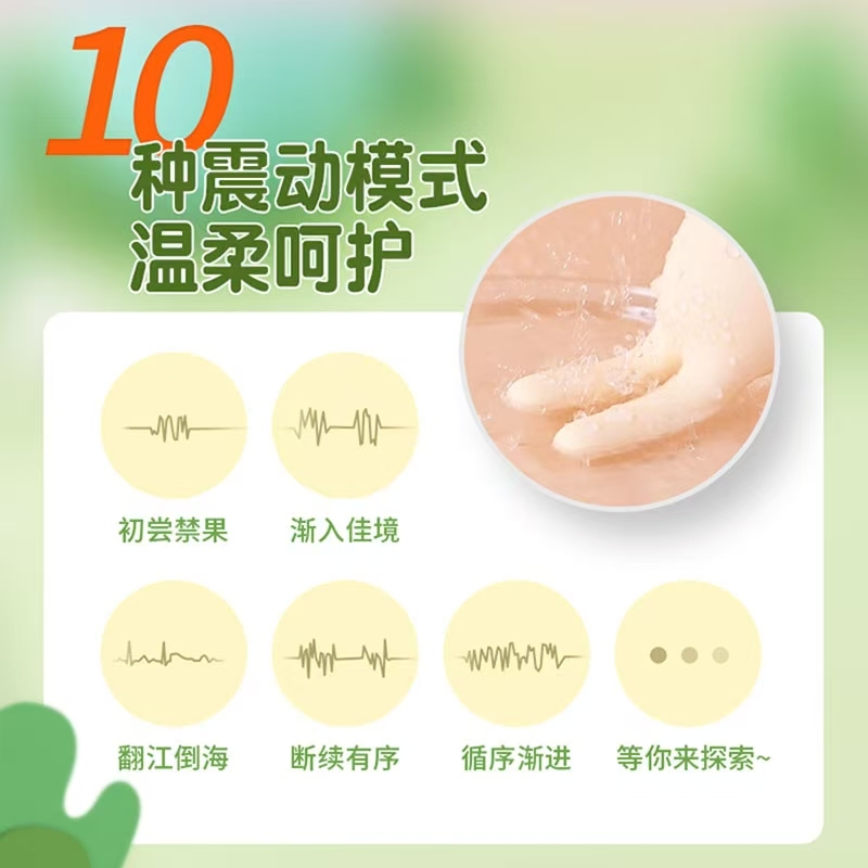 Vibrator series cute pet rabbit charging model