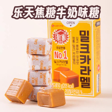 Lotte Milk Sugar с карамельным вкусом