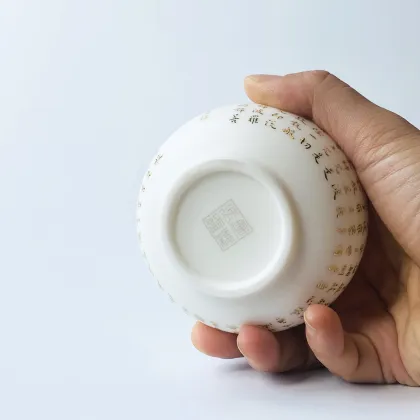 Sanskrit Heart Sutra Jade Glazed Teacup