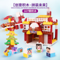 Building Blocks Preschool Educational Toys