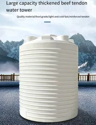 PE Water tank Cylindrical Water Storage tank