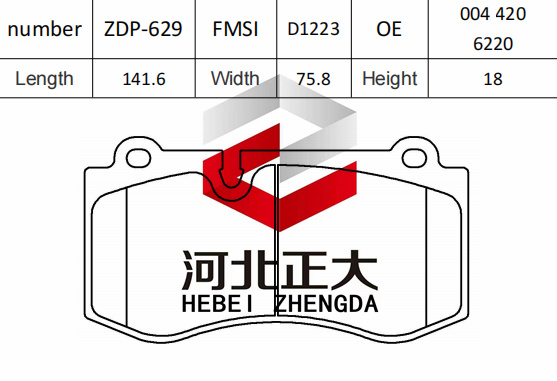 Pastilha de freio de Mercedes-Benz S350 (W221) D1223