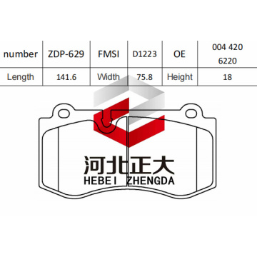 Brake pad of Mercedes-Benz S350(W221) D1223