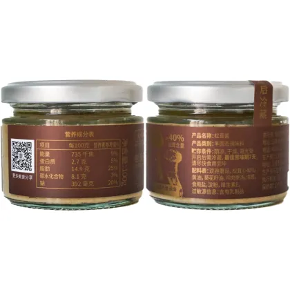 Elegant Matsutake Sauce for Culinary Creations