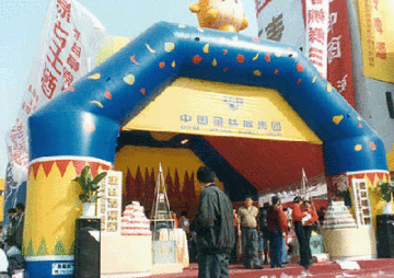 Small House Inflatable Tent (XZ-TE-021)