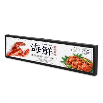 28 인치 스트립 매우 밝은 모니터