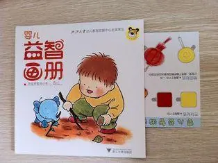 Educational Art Paper Childrens Book Printing Of Kids Carto