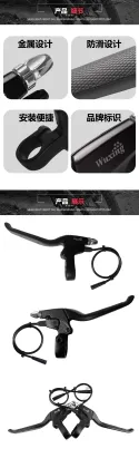 Electric bicycle power off brake handle