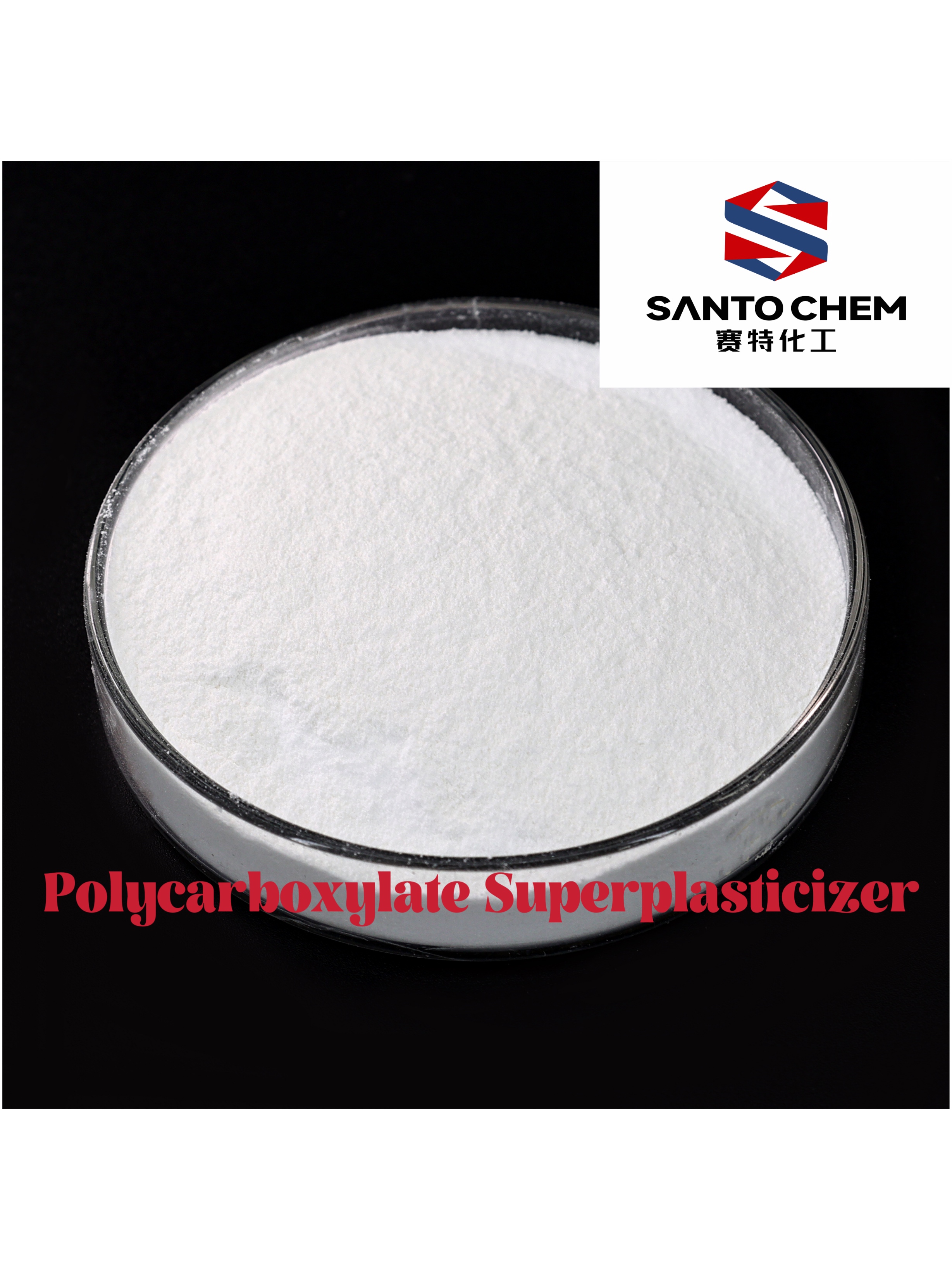 Superplastificador de policarboxilato de alto alcance para concreto