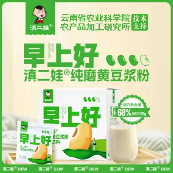 Premium Instant Soy Milk Powder with Natural Flavor
