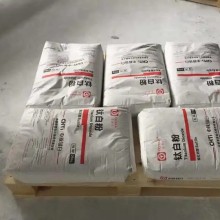 Titanium dioxide R2196 cho lớp phủ nhũ tương bóng