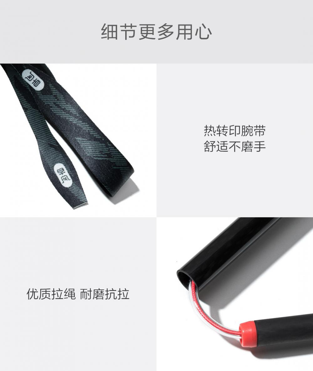 Zaofeng Climbing Stick