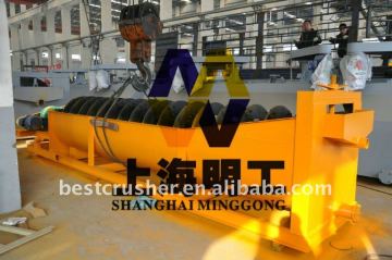spiral classifier / static classifier / stationary air-flow classifier