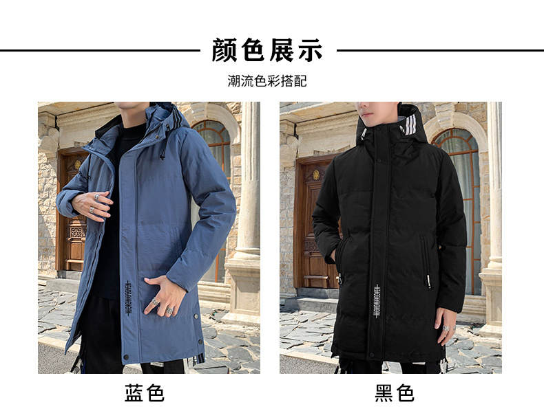 Men's Windproof Coat