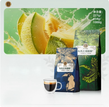Hongguang Sarchimor Medium Roast Coffee Beans