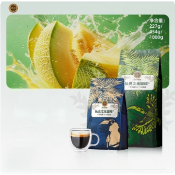 Granos de café tostado medio Hongguang Sarchimor