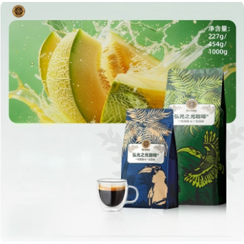 Granos de café tostado medio Hongguang Sarchimor