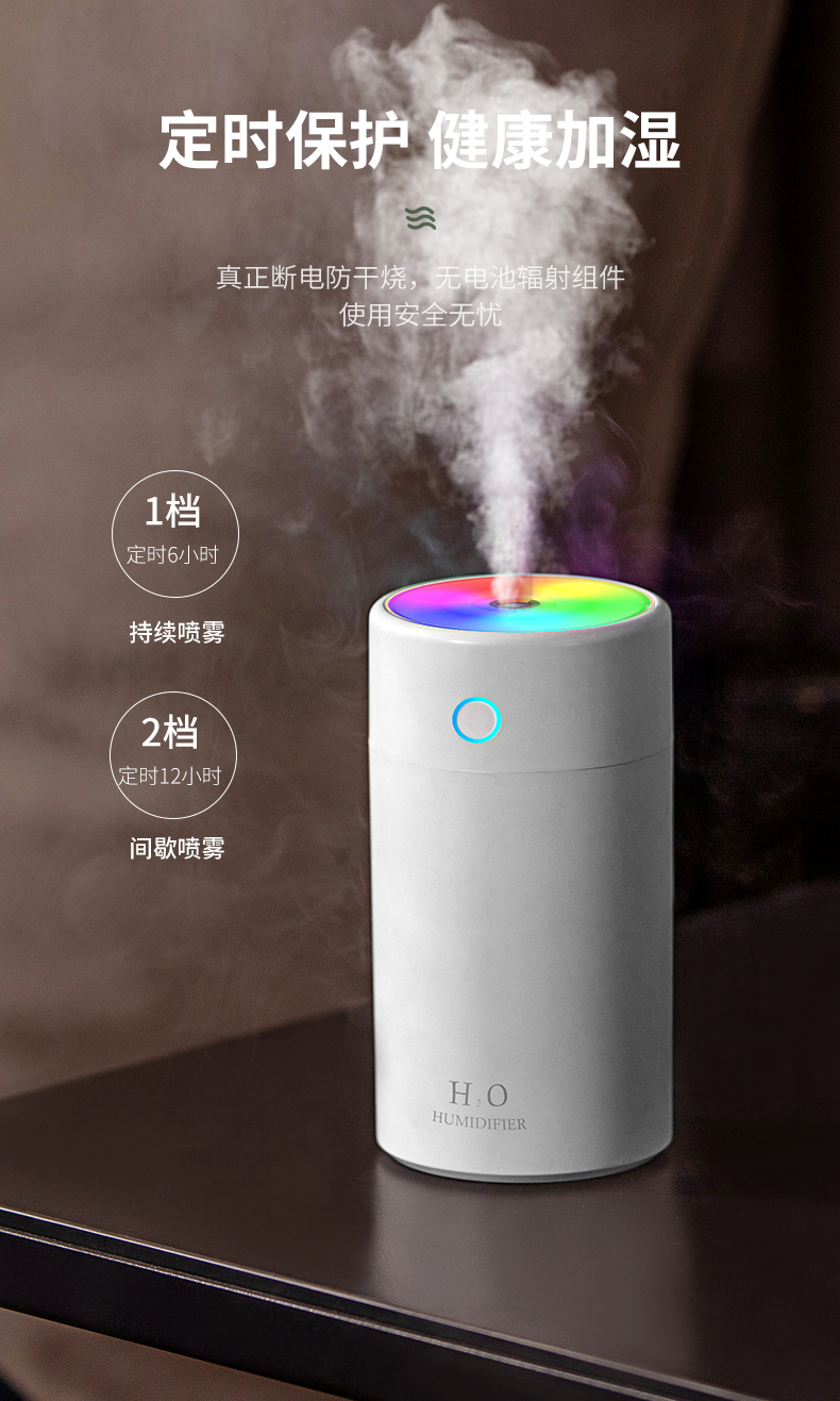 2022 Hot sale humidifier10