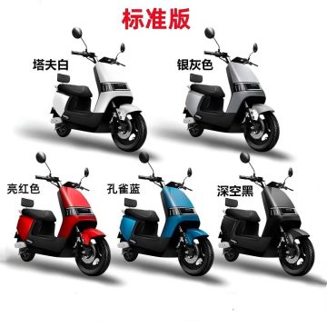 High Speed Electric Scooter for Adults Long Range Model