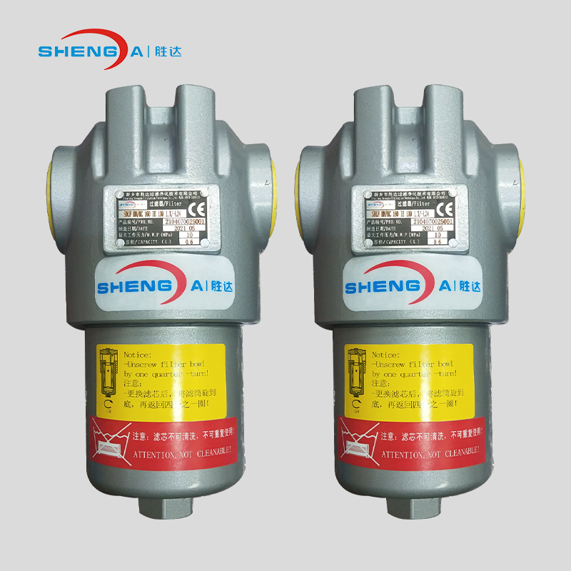 hydraulic low pressure inline oil filter assembly China Manufacturer