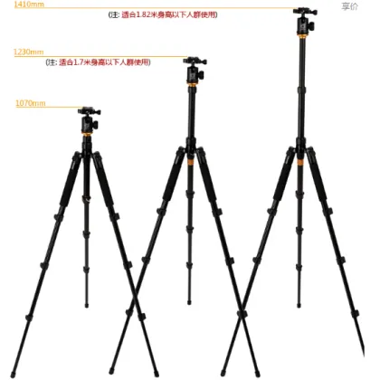 Aluminum camera tripod panoramic portable camera tripod stand