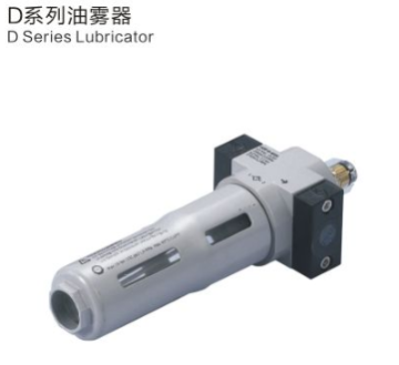 Ningbo ESP pneumatics air source treatment units DL series lubricator