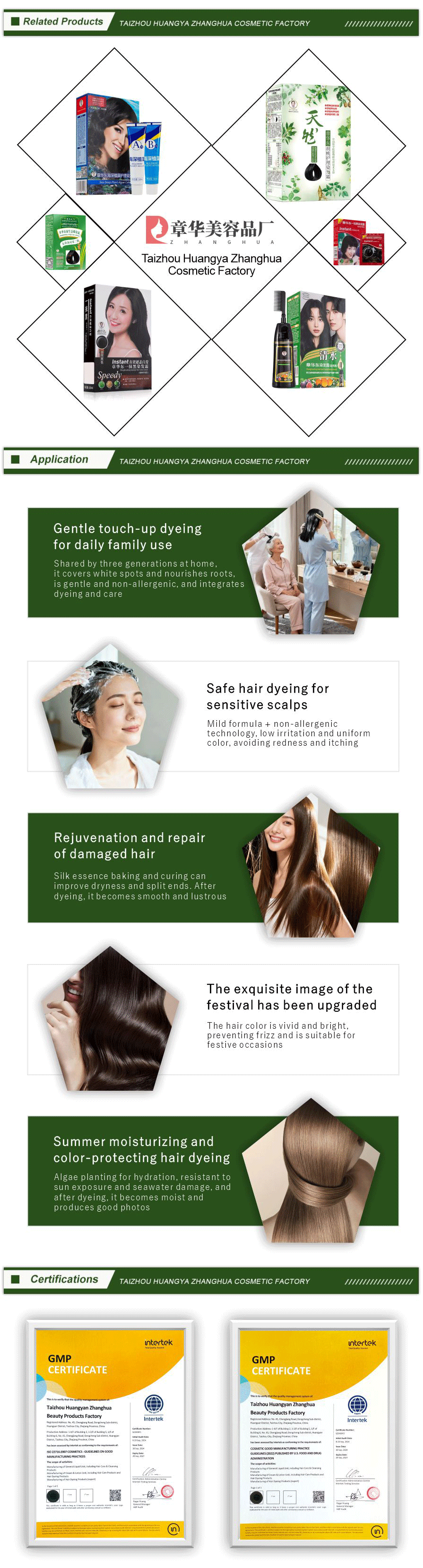 Sikin Hair Treatment Cream Series-xiangqing2-ZH001