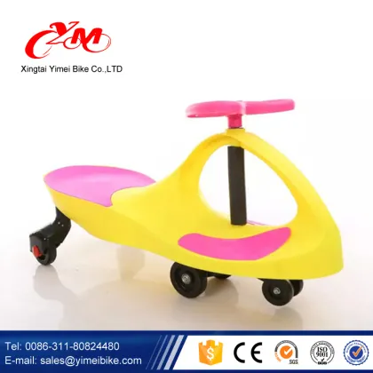 CE 2015 Fashion Children Swing car yoyo car toy swing car /cheap price twist car /swing car plasma car twist car                        
                                                Quality Choice