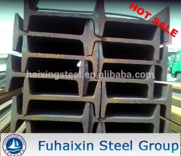HOT ROLLED STRUCTURE STEEL I BEAM