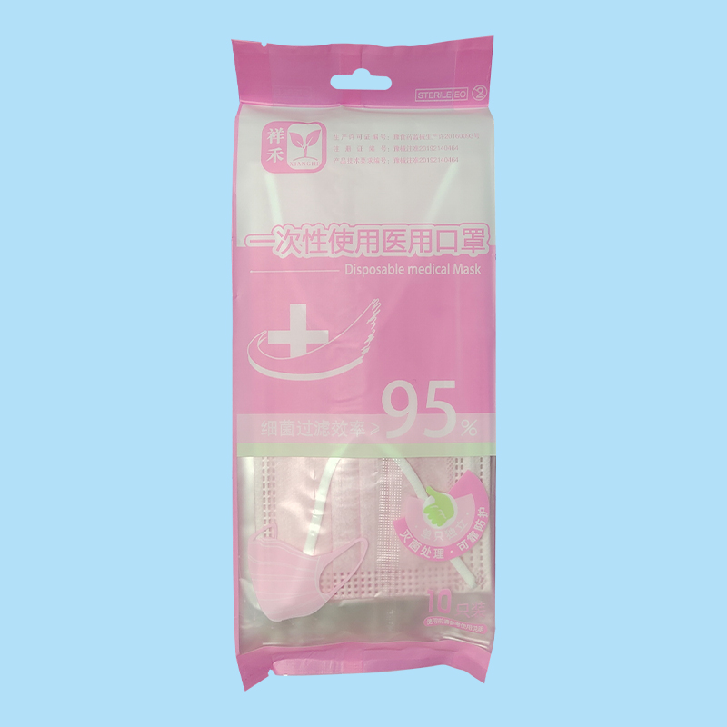 Disposable Medical Face Masks