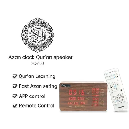 Bluetooth Quran Audio Clock