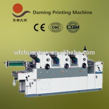 with best price DM356LII-NPautomatic mini offset printing printer press for sale