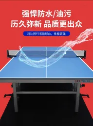 Friendship 729 Table Tennis Table YG-18