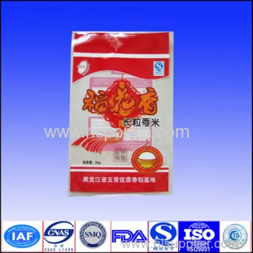 High Quality Plastic Rice Pouch Bag 