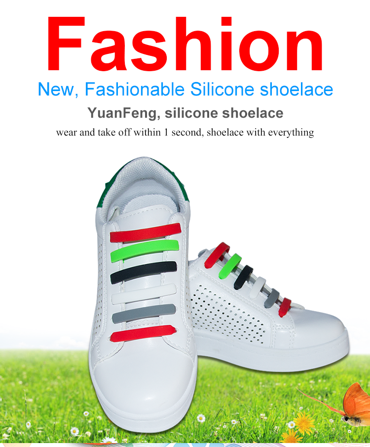 silicone laces silicone laces