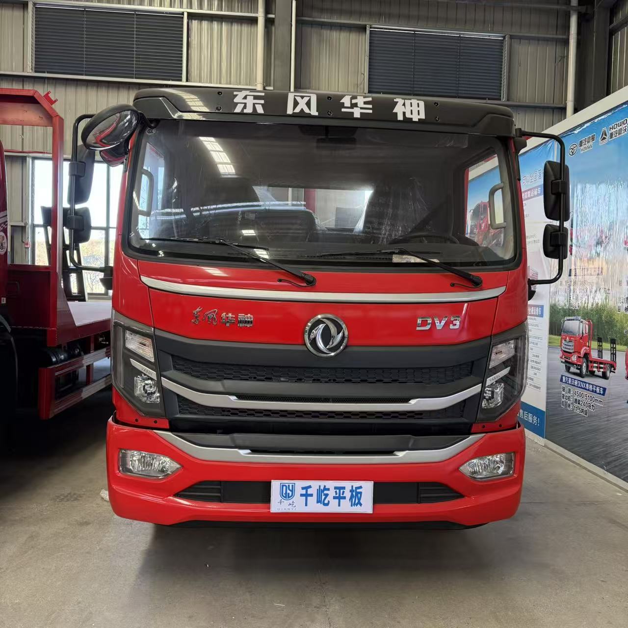 Durable Flat Plate Wrecker for Strong Towing Performance