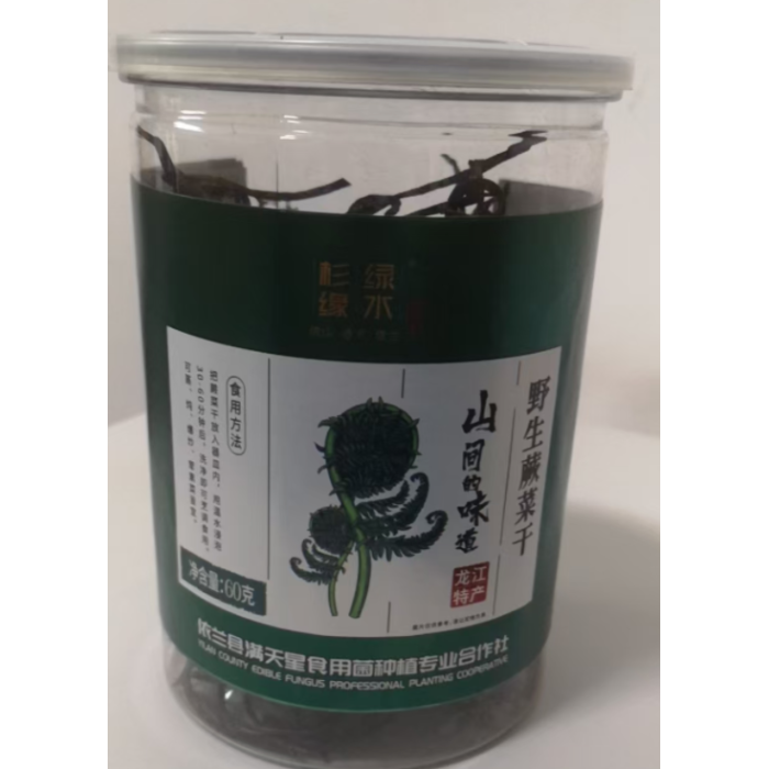 Deliciosas Samambaias Secas